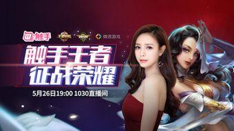 明星触手直播,揭秘网红幕后生活