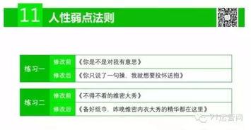 头条标题不能用的符号,头条禁用符号背后的秘密