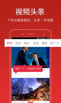 姜振威最新爆料新闻视频,揭秘事件背后惊人真相