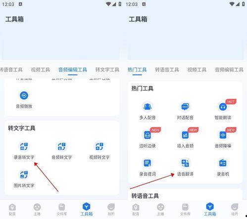 头条变抖音模式,如何从头条内容轻松转型抖音爆款？”