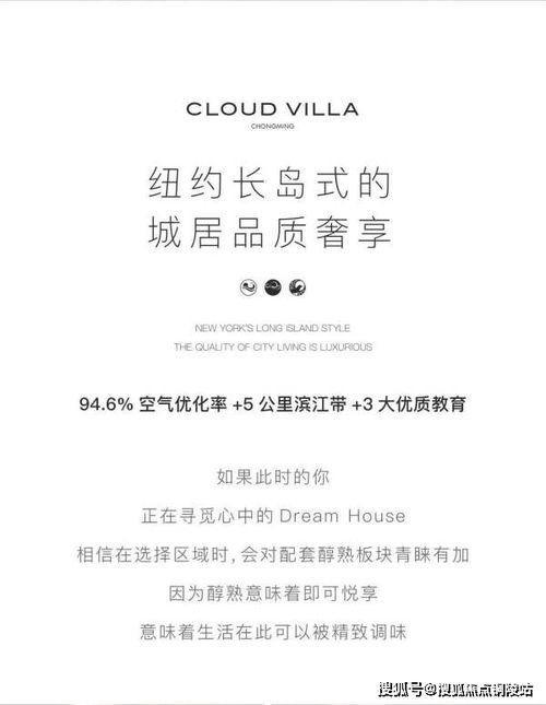 上海今日头条新闻崇明,今日头条聚焦生态岛发展新动态