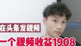 新人入住头条视频