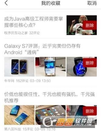 头条的歌收藏在哪,揭秘音乐爱好者们的音乐宝库