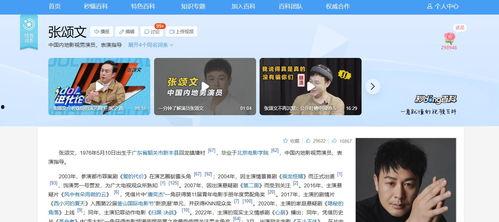 今日头条星光团购,今日头条带你发现超值好物