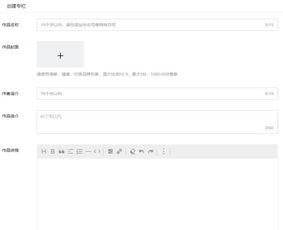 头条精品课怎么分成,如何高效分成，实现知识变现