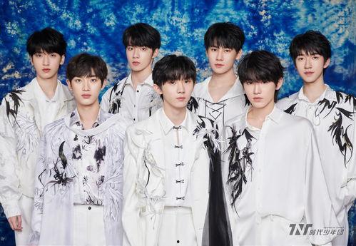 时代少年团网红语音