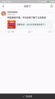 头条里订单评价怎么删除,如何从头条订单评价中删除不必要评论