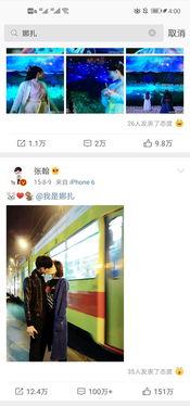 吃瓜爆料论坛,热门事件幕后真相大曝光