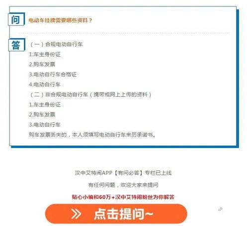 汉中宁强头条新闻,聚焦宁强最新动态，共话民生发展新篇章