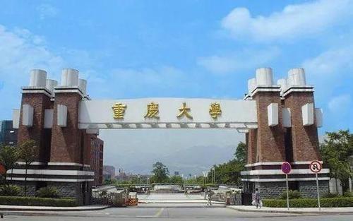 娱乐吃瓜酱临沂大学