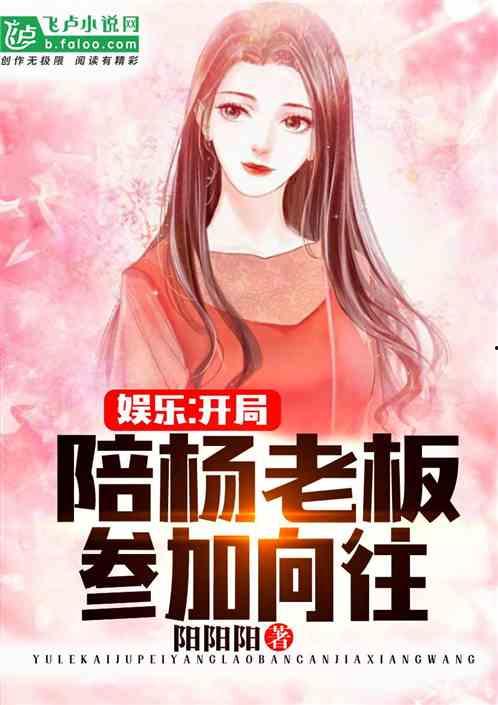 娱乐吃瓜阿姐小说,阿姐吃瓜记
